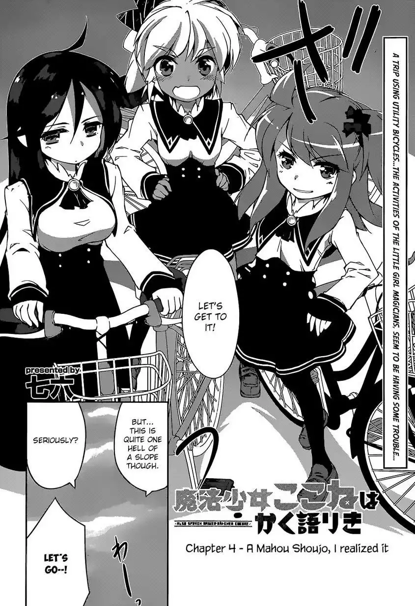 Mahou Shoujo Kokone wa Kakukatariki Chapter 4 4